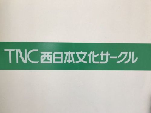 おはようございます！