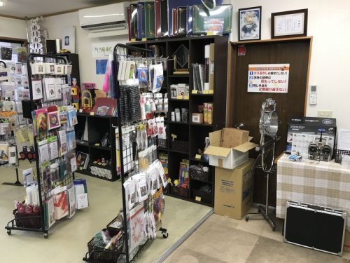 そろそろ入荷