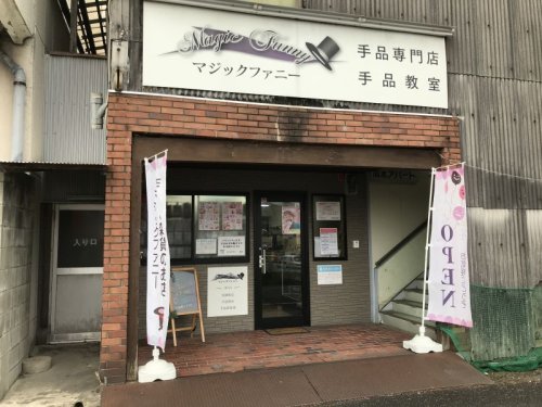 本日の営業時間は