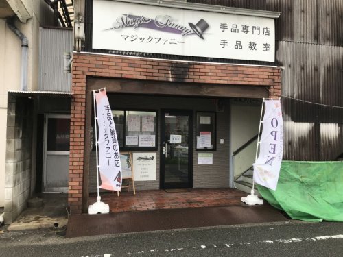 次回は11月