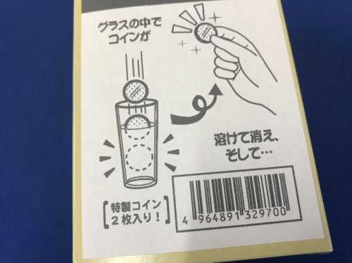 今日の一品は