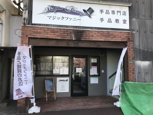 本日より営業