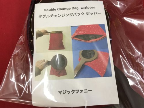 本日の一品