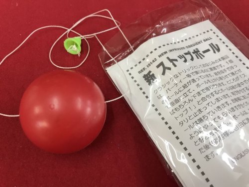 本日の一品