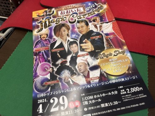 本日は、12時から19時まで営業