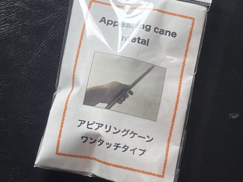 再入荷
