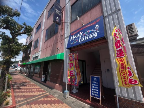マジックショップは