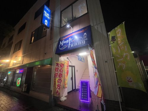 マジックがかえるバーオープン致しました‼️