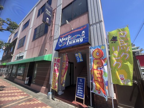 マジックショップは、14時から19時まで