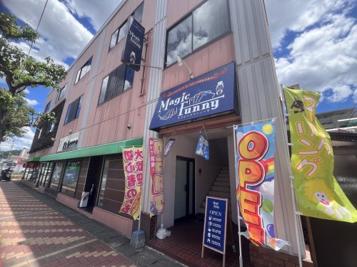 本日も通常営業