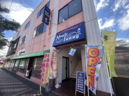 本日は子供手品教室