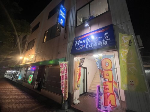 マジックがかえるバーオープン致しました‼️