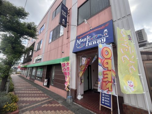 マジックファニーのオフ会