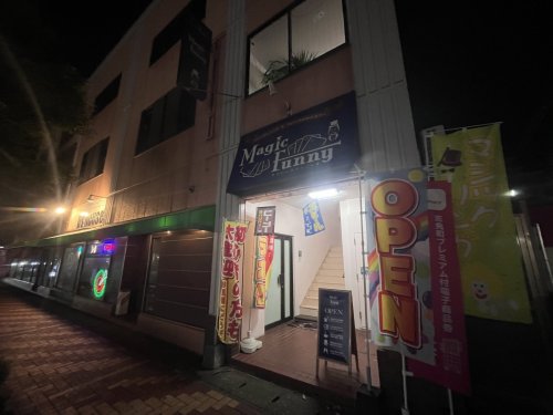  マジックがかえるバーオープン致しました‼️