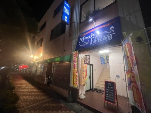 マジックがかえるバーオープン致しました‼️