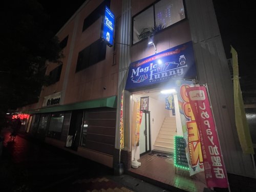 マジックがかえるバーオープン致しました‼️