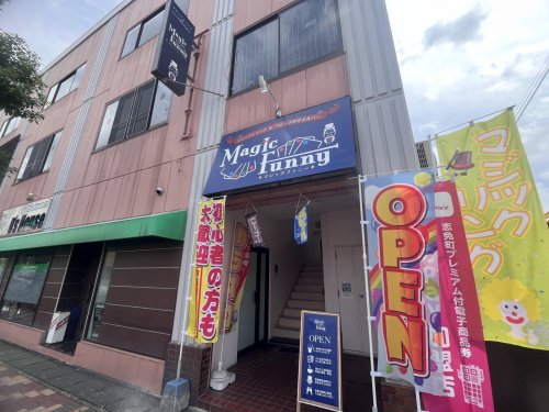 予約が入らなければ