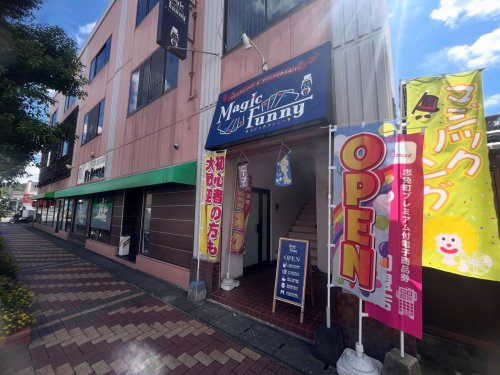 予約をお願い致します