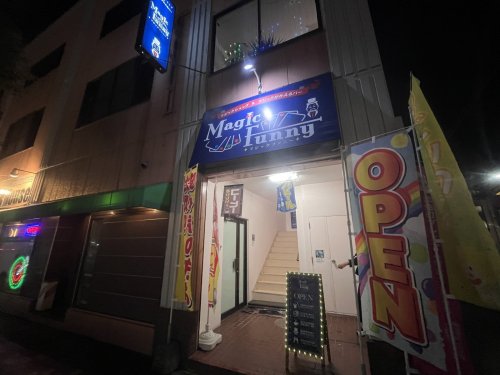 マジックがかえるバーオープン致しました‼️