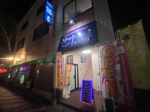 マジックがかえるバーオープン致しました‼️