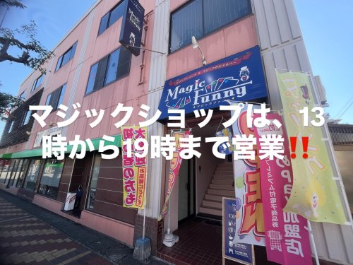 本日は、子供手品教室です。