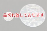 Jumbo Half 3inch　ジャンボハーフダラー　76.2mm 