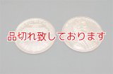 Jumbo Penny 3inch　ジャンボUSペニー　76.2mm