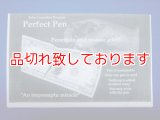 Perfect Pen　パーフェクトペン