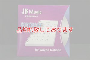 画像1: Birthday Card - JB