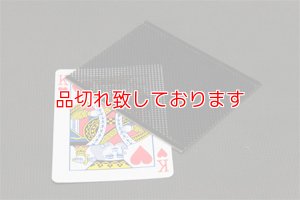 画像1: Card Changing Sleeve