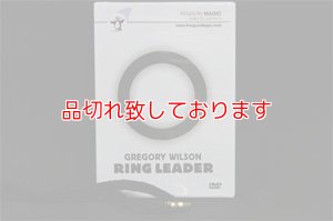 画像1: Ring Leader リングリーダー