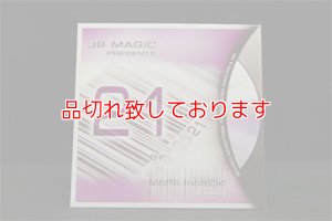 画像1: Twenty One - JB w/DVD
