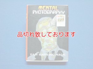 画像1: Mental photography Deck メンタルフォトグラフィーデック