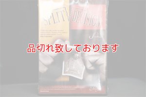 画像1: Split Decision w/DVD　スプリットデジションDVD付き