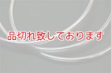 Linking Rings 10 リンキングリング10インチ