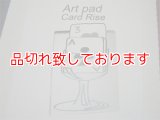 Art Pad Card Rise-wineglass　アートパッドカードライズ