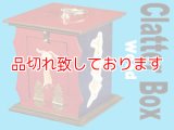 Clatter box　クラッターボックス