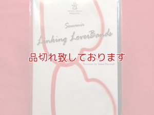 画像1: Souvenir Linking Loverbands w/DVD