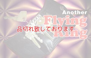 画像1: Another Flying Ring