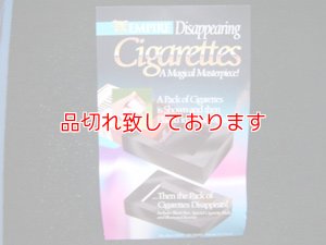 画像1: Dis-Appearing Cigarette Case　消えるシガレット