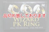 Wizard PK G2 Ring Gold 20mm