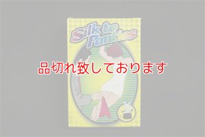 画像1: Silk to Panties　シルクがパンツに！