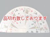 Card Fan to Top Hat 　カードファントゥハット