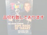 Tabary Award Winning Rope- #1