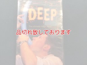 画像1: Deep ディープ（風船飲み）
