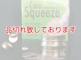 Coin Squeeze - Brass  W / DVD コインスクイーズ