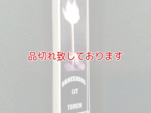 画像1: Vanishing Lit Torch