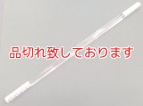 Wand Lucite - Clear  
