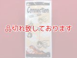 Connection コネクション（スモールタイプ）