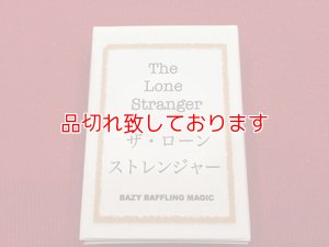 画像1: Lone Stranger ローンストレンジャー